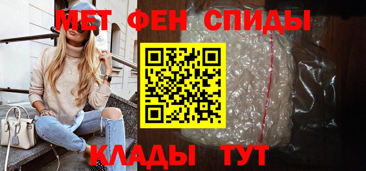 Amphetamine 98% Комсомольск-на-Амуре