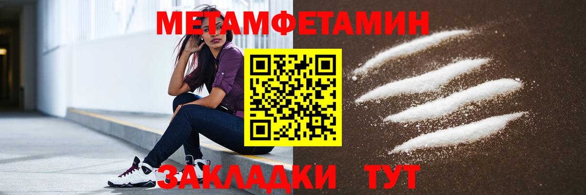 Комсомольск-на-Амуре  Amphetamine 97%  Вход с VPN 