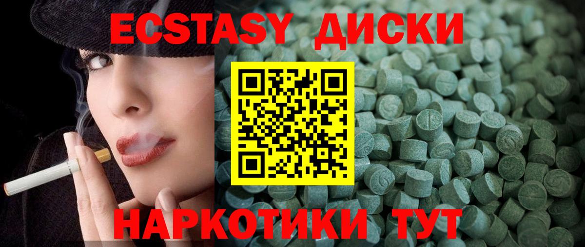 Ecstasy MDMA  Вход с VPN  Комсомольск-на-Амуре  Ecstasy DUBAI 