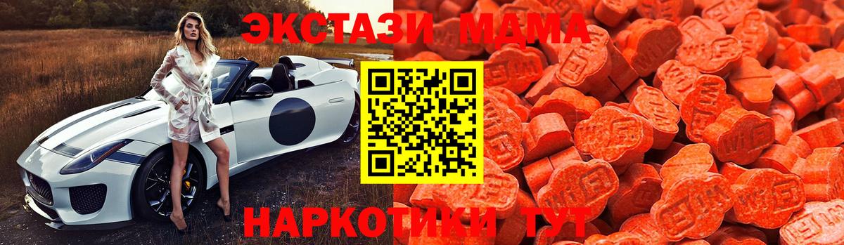 Экстази Philipp Plein Комсомольск-на-Амуре