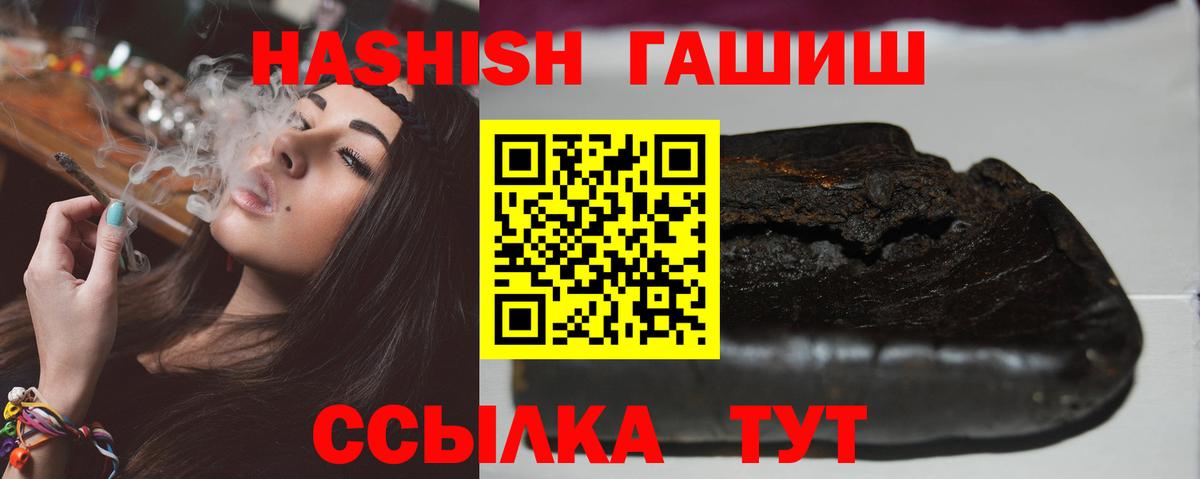 КОКАИН  Героин  Вход с VPN  Cocaine  Гашиш  Меф МЯУ МЯУ кристаллы  Комсомольск-на-Амуре  Каннабис 