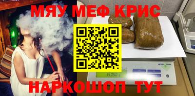 2c-b Кингисепп