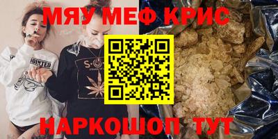 крисы Кимры