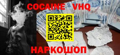 2c-b Кингисепп