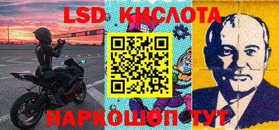 прущая мука Кинель