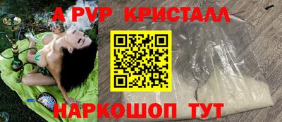 мефедрон Конаково