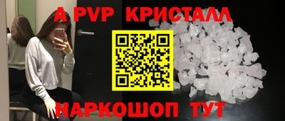 мефедрон Конаково