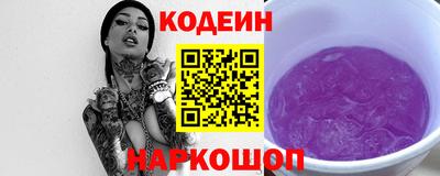 2c-b Кингисепп
