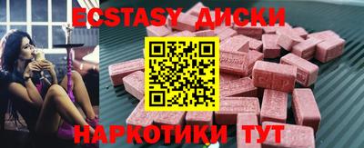 прущая мука Кинель