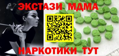 2c-b Кингисепп