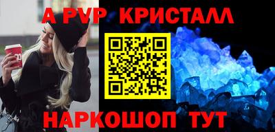 прущие грибы Коммунар