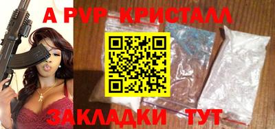 2c-b Кингисепп