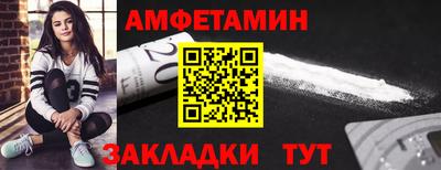прущая мука Кинель