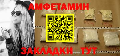 Альфа ПВП Комсомольск-на-Амуре