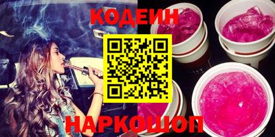 2c-b Кингисепп