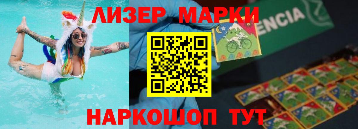 Комсомольск-на-Амуре  Лсд 25 экстази кислота  Вход с VPN 
