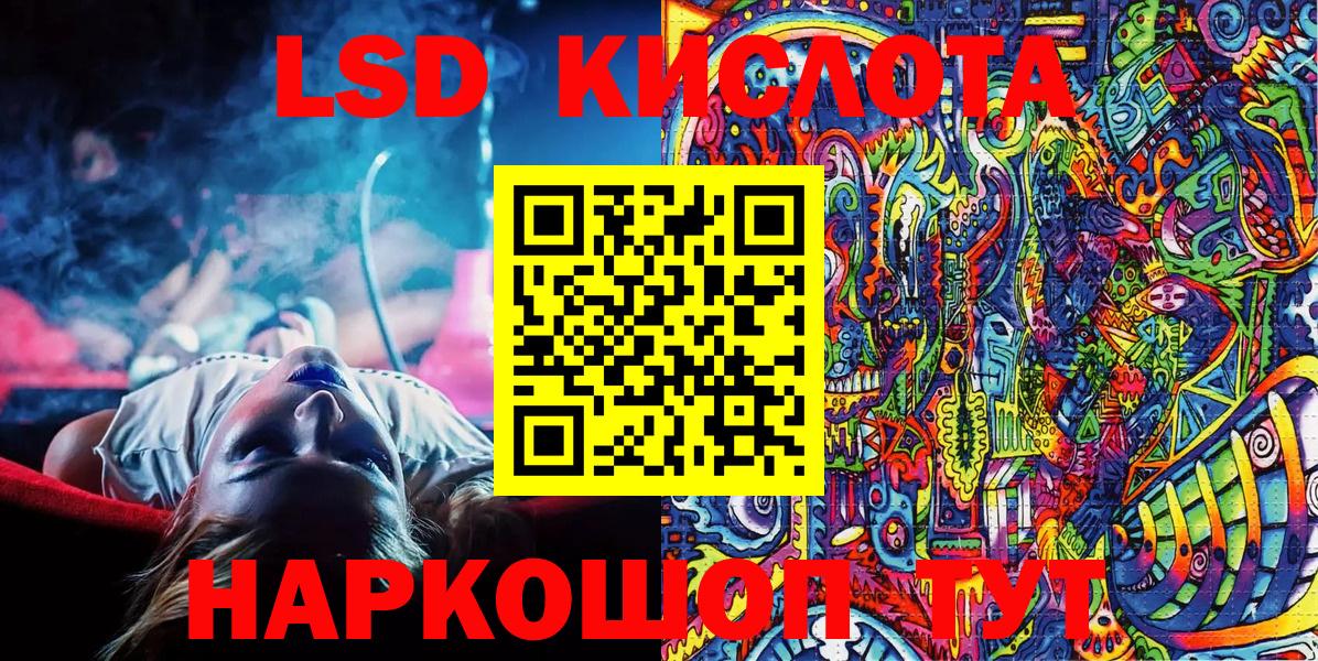 Марки 25I-NBOMe 1500мкг Комсомольск-на-Амуре
