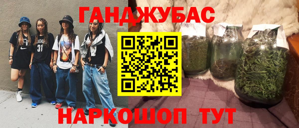 Каннабис индика  Бошки марихуана LSD WEED  Комсомольск-на-Амуре  Вход с VPN  Каннабис MAZAR  Конопля LSD WEED 